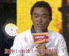 王宝强 采访 自信 加油