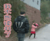 变形计 丽姐 我不想读书了