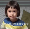 威廉 萌娃 我替人尴尬的毛病又犯了 可爱 搞怪 逗