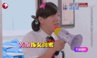 极限挑战 黄渤 男扮女装 搞笑