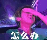 岚 大野智 怎么办 数码控