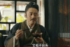 大军师司马懿之军师联盟 吴秀波