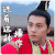陈伟霆 搞笑 幽默 醉玲珑