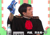 暴走法条君 谢娜 内裤 林更新