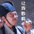 极限挑战第三季 李立群 让我数数有几个辣鸡 综艺 soogif soogif出品