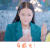 迪丽热巴 美女 女神 有眼光
