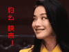 舒淇 歪头 笑容