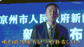 李达康 达康书记 人民的名义 搞笑
