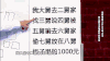 笑傲江湖 外国人说中文 搞笑 逗比