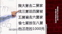 笑傲江湖 外国人说中文 搞笑 逗比
