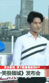 杨洋 发布会 刮风 建筑