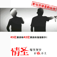 很嗨  搞怪  逗乐