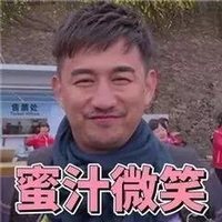 极限挑战 黄磊 娱乐 蜜汁微笑