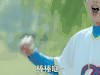 soogif soogif出品 我们的少年时代 棒棒哒