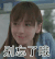 不要忘记了 angelababy
