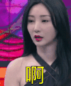 柳岩 可爱 美女 清新 迷人 女神