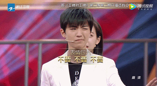 TFBOYS 明星 帥氣