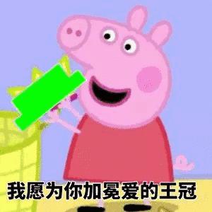 陈冠希GIF天使图_陈冠希表情_陈冠希GIF动乎知动态包表情图片