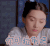 你可拉倒吧 楚乔传