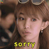 人际关系事务所 康乐佑 郭书瑶 sorry 搞怪 soogif soogif出品