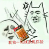 金馆长 辣条 打人 看我一包辣条甩你脸