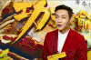 张艺兴 小绵羊 帅哥 阳光