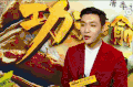 张艺兴 小绵羊 帅哥 阳光