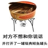 罐头 说话 斗图 滑稽