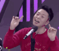 表演 卖萌 可爱 海涛