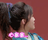 仙球大战 蔡卓妍 阿Sa 心塞 生气 郁闷 无语