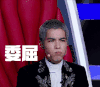 萧敬腾 椅子 转脸 委屈