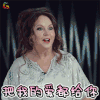 幻乐之城 莎拉 布莱曼 撩 把我的爱 都给你 soogif soogif出品