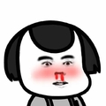 蘑菇头 脸红 流鼻血 斗图 搞笑