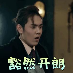 新年祝福GIF空间图_新年祝福动态_新年祝福搞笑背景图片表情的大全qq图片
