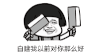 抖音表情 抖音表情包 我对你那么好 痔疮表情