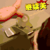 汪星人 开水龙头 别动