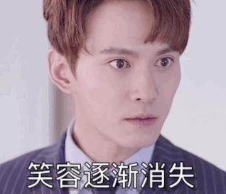 徐正溪 搞笑 文字表情包 男星 帅气