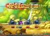 游戏 好玩 精彩 轮到你出手啦