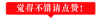 点赞 赞 赞一个