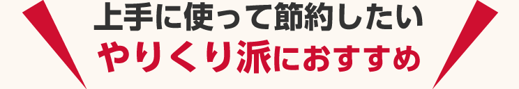 日本字 封面 上手 标语