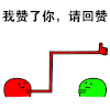 动漫 搞笑 小黄人 请回赞