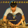 我们的法则 小鲜肉 帅气 黄子韬 想我