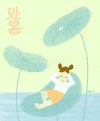 处暑 节气 文化