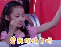 加油向未来第二季 肌肉 厉害 爱我你怕了吗