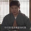 合掌 抿嘴 你们浪我去 佛堂烧柱香