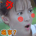 搞事 生气 soogif soogif出品