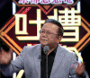 明星爱豆 王刚