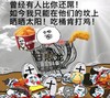 金馆长 肯德基 搞笑 日滚龙 痛哭