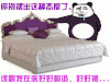 阳光 微笑 恶搞 床 态度