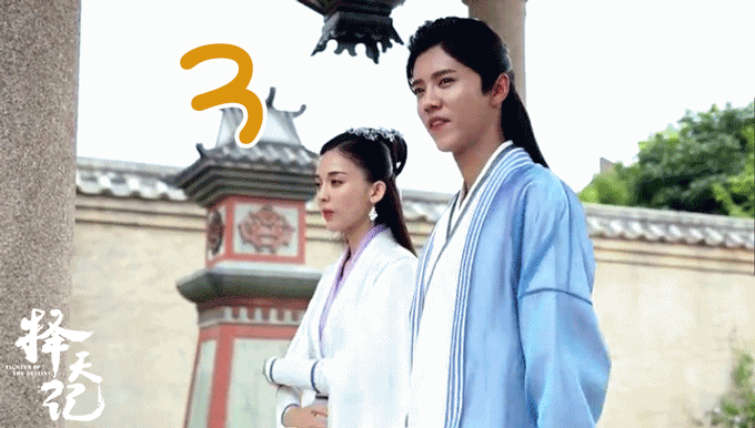 定身 鹿晗 卖萌 小鲜肉 择天记